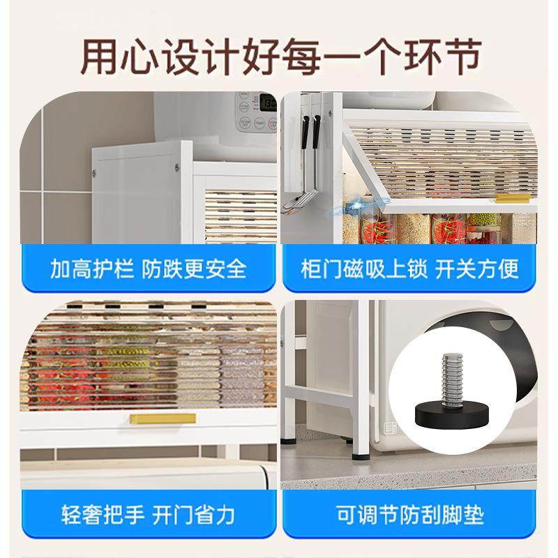 带柜门厨房波炉置台面微波炉架多物功微能放调料碗碟架子防尘烤箱,厨房/烹饪用具,抹布架/厨房清洁收纳架,淘宝优惠券,粉丝福利购,淘宝优惠卷