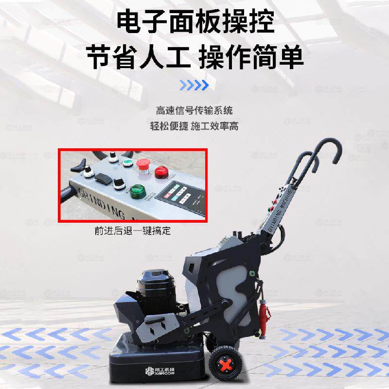 翔电动LBK手推地面工抛光机混水凝土水磨石磨机泥地面收光磨打平