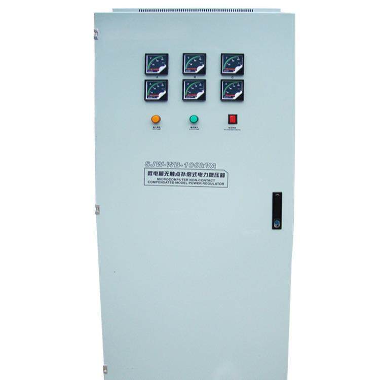 进SW-WB-15KVA三相密净化无触点稳J压器精工业3日DS3280v微电脑补