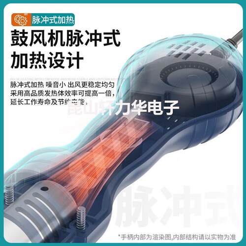B显kon白光BK18586D热a风焊台二合一电烙拆铁数风可调温维修套装