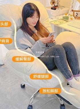 AVB懒电脑桌沙发椅播家用舒服久坐可躺靠背书椅主人直播椅卧室懒