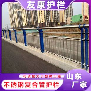 304不锈钢复合管桥梁护栏 现货 碳素结构立柱 河道景观灯光栏杆