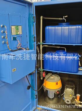 洗捷VYS自助洗车车机无人超值守全天开能操作便捷拼装安装更便智