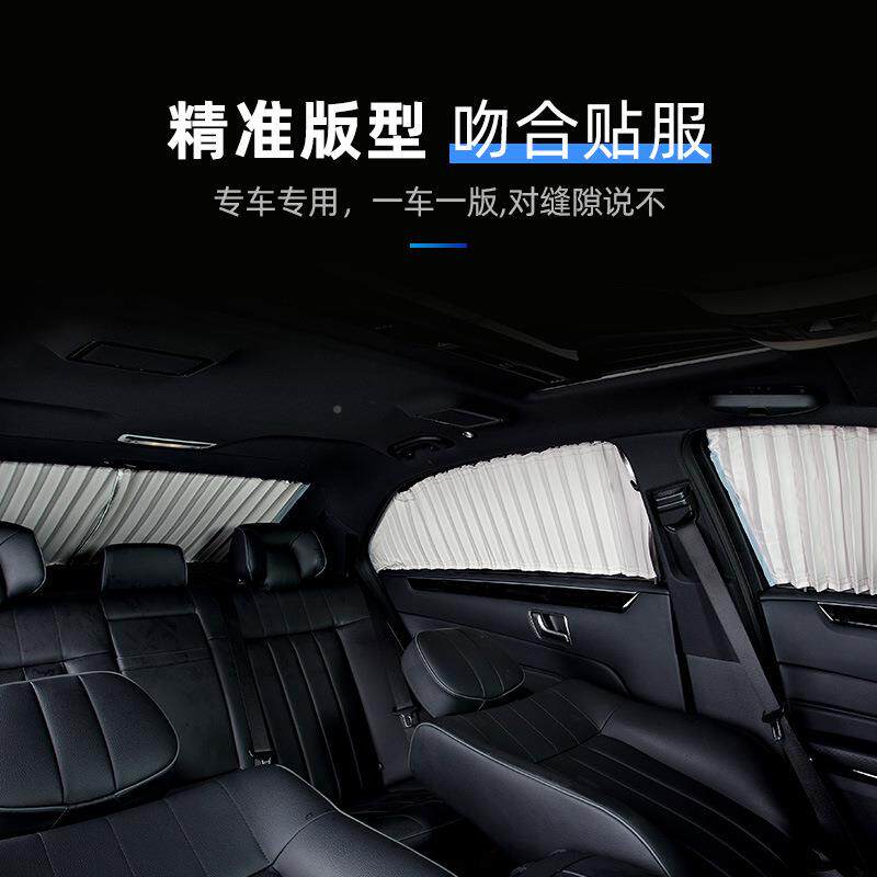 陆风X车7/汽X2/X5/X8窗帘车遮阳帘双轨道式载隔热私密QZJ遮光帘