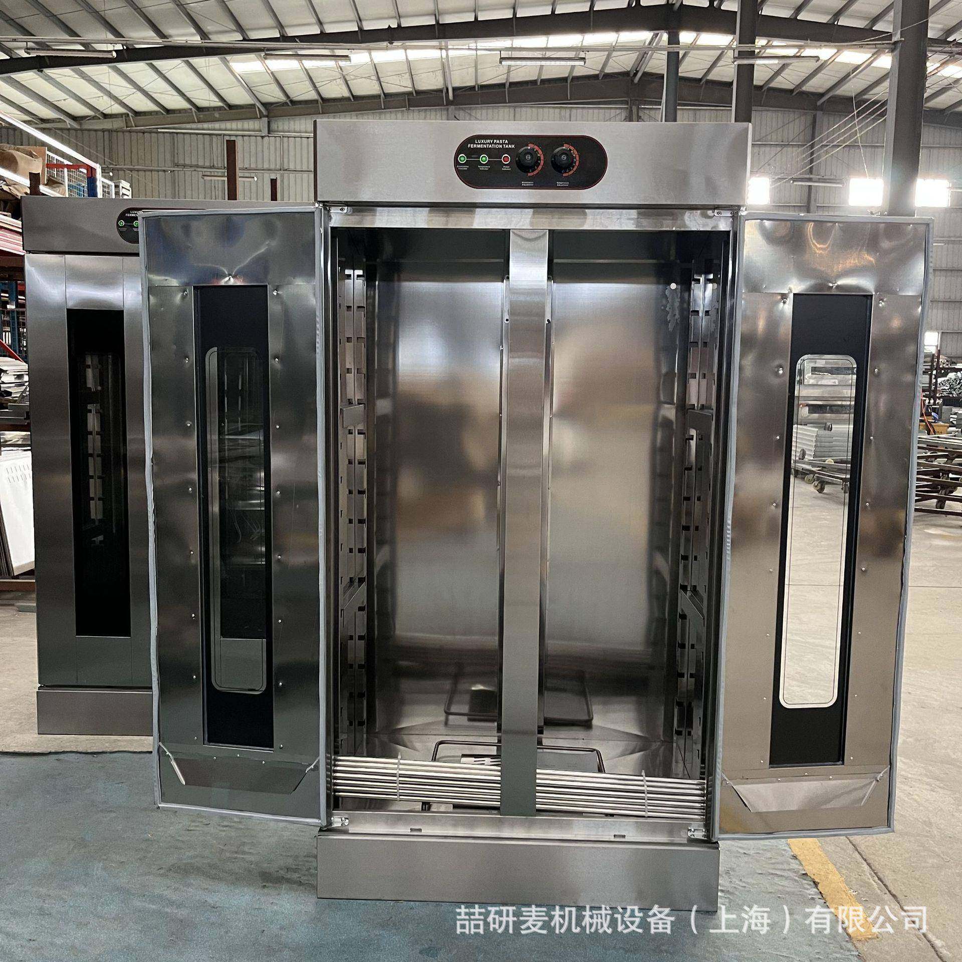 16层不2锈钢o面点发酵箱盘酵母面包醒发箱fermentatiZCXonrom