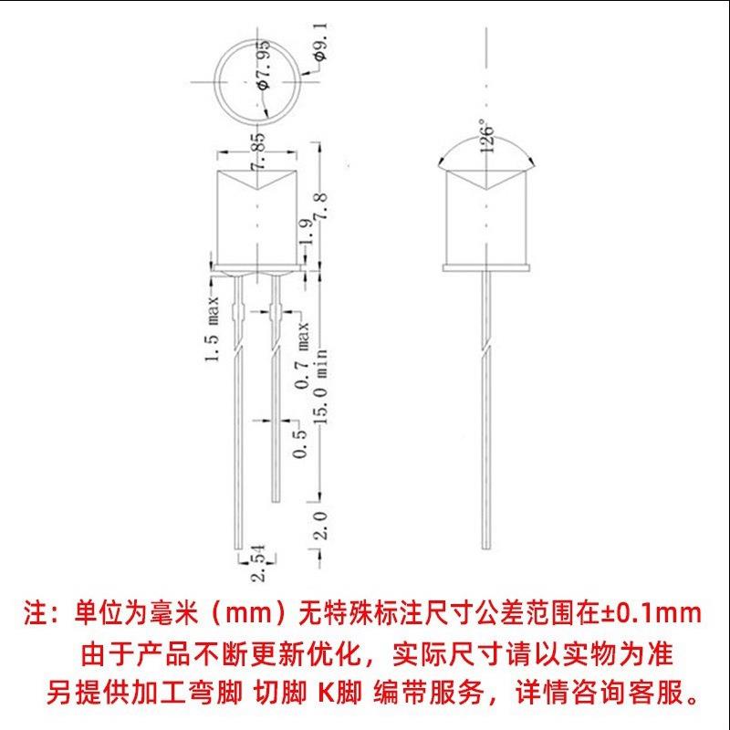 f8mm内凹白光led内凹珠8mOGKm内凹长脚有边灯超白高亮色内凹汽头