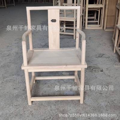 实木帽椅太官师椅茶楼茶桌茶办垫公WJZ椅室接待椅子带坐抱枕