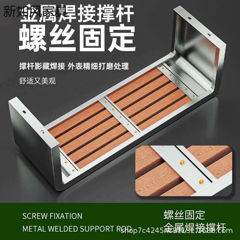 休闲长凳不锈钢公园椅户外长椅庭院小区长条凳子室外防腐木塑木,玩具/童车/益智/积木/模型,垂直悬浮玩具,淘宝优惠券,粉丝福利购,淘宝优惠卷