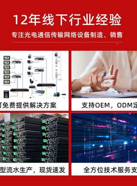 百兆POE电供络交换机4/8/网10/16/2OG4口国标52网线供电千V兆交换