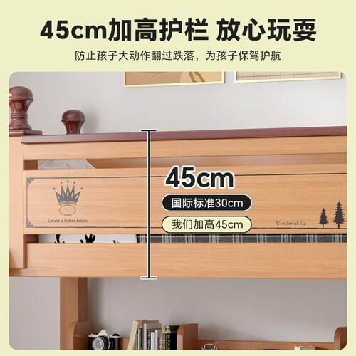 20床25加床厚儿童多功能储物床子母橡胶木上下床DNZ高低层床小户