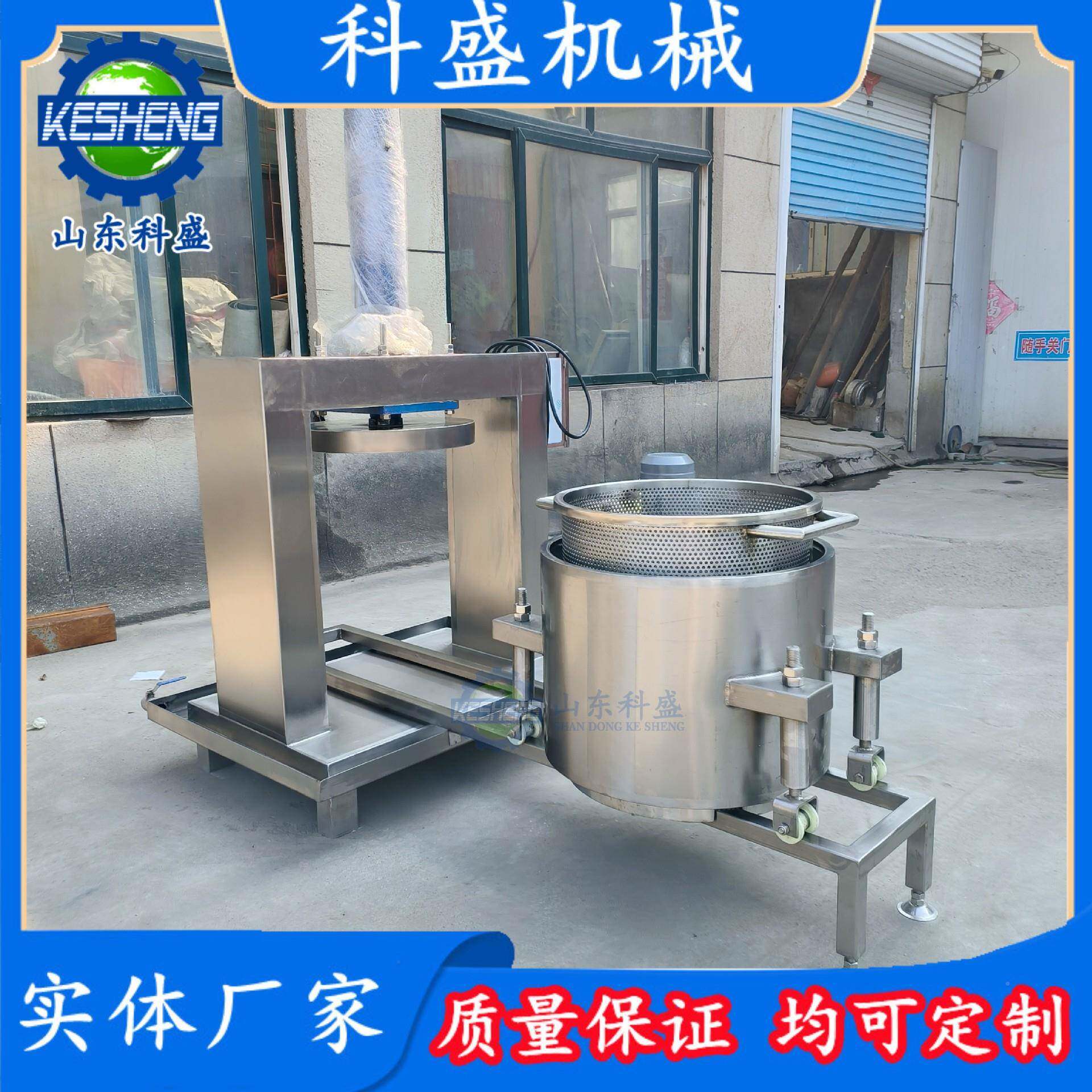 榨萄压榨机商用不锈钢水葡果渣破碎汁机蔬菜酒糟压滤KSYZJ-10汁分