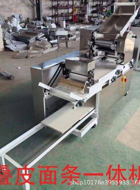 全自动用撒粉叠25862皮面条皮一体机皮馄饨饺子皮压面机云吞皮商