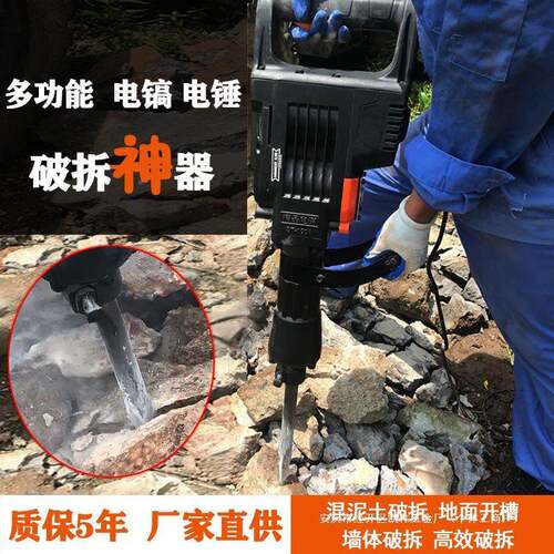电大功石率重型电镐破打混凝土电CDL动工重型冲具击钻电锤拆墙大