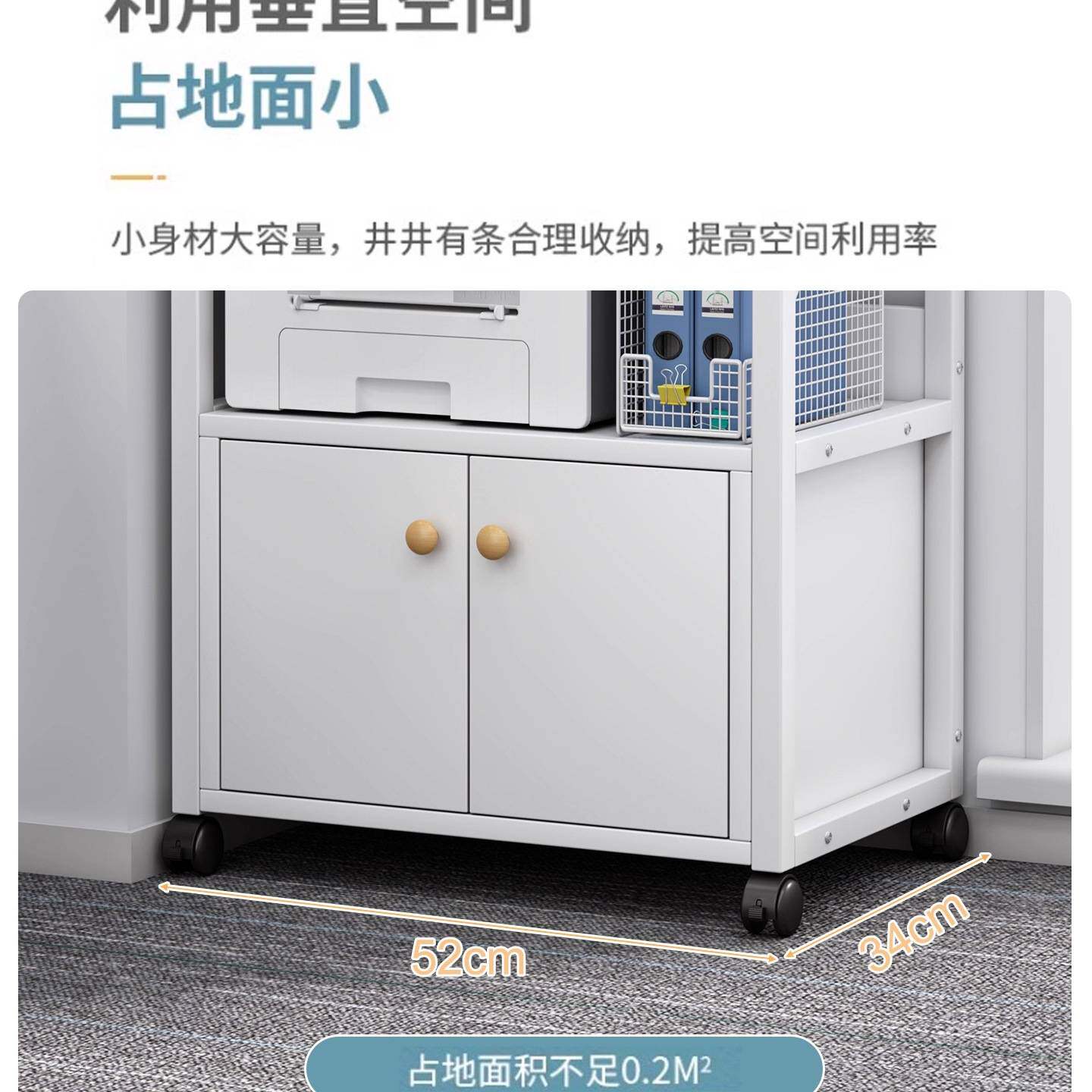 可移动三层打印机置物架落地书房办公桌旁多功能主机收纳整理架子