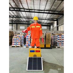 太阳能摇旗机器人高速修路施工工地电动挥手保通道路交通指挥假人