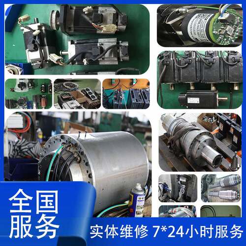 YSGMGH-30AC6SKAWA安川SGMGH-30AA1/0AC3A6C伺服电机马达专业维修