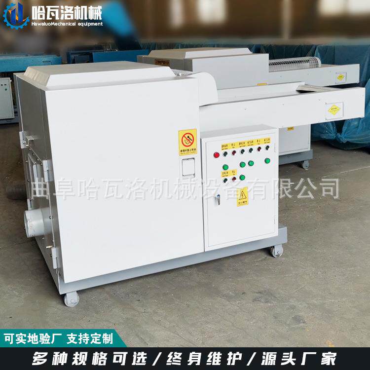 记HW-20-XD忆棉床垫手粉碎机劳保家套粉碎机机厂皮革边角料切碎出