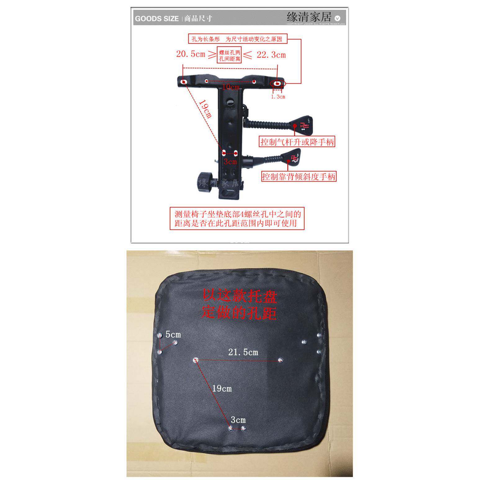 ft转椅配件板网椅坐面板电脑椅F7588T9M坐坐垫餐椅座板椅子配件面