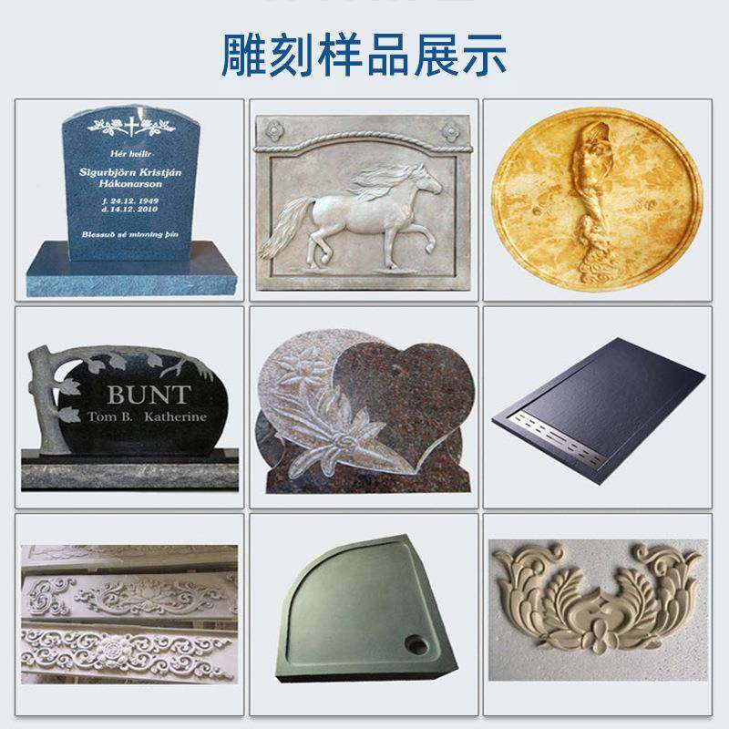 东动全自CNC数TOR控石雕刻材机125重型墓碑石莞碑PVC广告石材雕刻