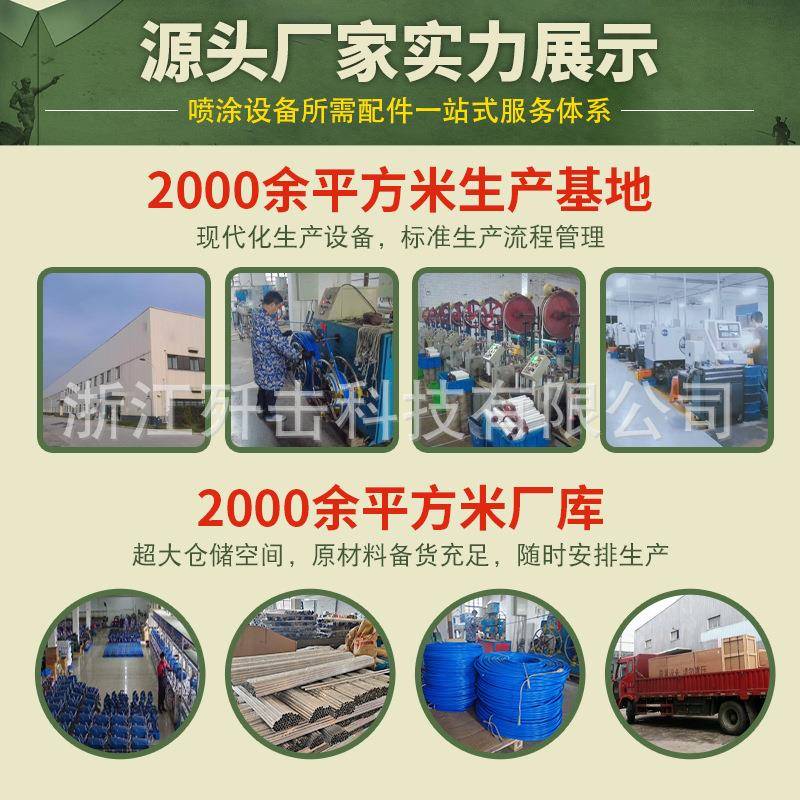 无气喷机高压管很高柔软的一条软管子丝喷涂管压喷MVV漆钢涂机配