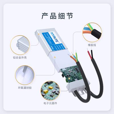 led防水电源1V/24V00W2驱动户灯带防关外PI68全NCP密封LED