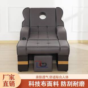 足疗沙发电动足浴洗脚修脚沐足椅按摩推拿SPA床采耳美甲洗浴躺椅