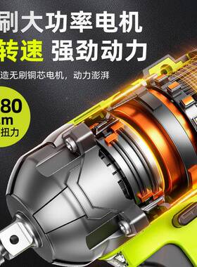 无刷电动汽起子大扭力充锂电电扳手ZKV冲击动修架子工套筒气扳手