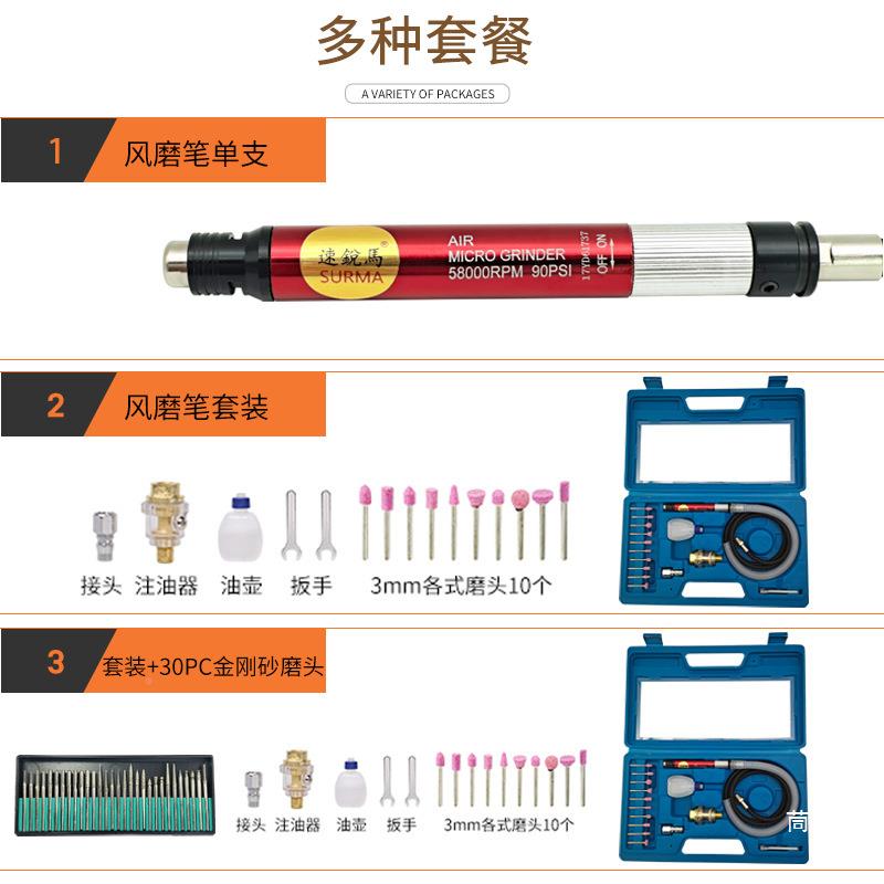 笔速气动套装磨笔刻磨磨笔气刻微型研372磨风动式打砂轮磨头风机