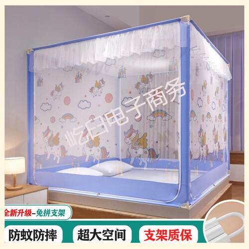 全底卡通童防蚊防摔蚊可爱.家用卧室三开门1.2米1儿836799732m1.