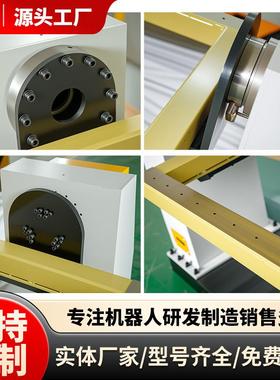 首位尾OXV式单框架变机伺服反转轴自动变位机反人转机器焊接变位