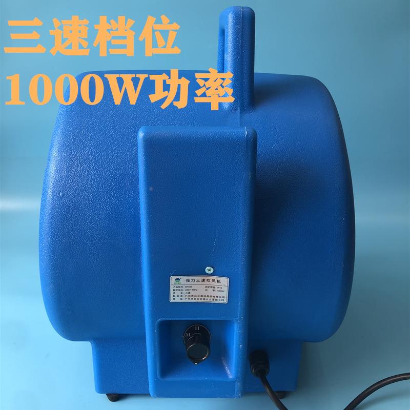 洁BF5吹干机机吹地大LRP功率鼓风机酒店风商用地毯霸地面地板吹机