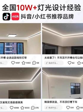 光石膏线条灯槽线28963灯带顶发角线灯免吊顶洗墙明装灯客厅阴角