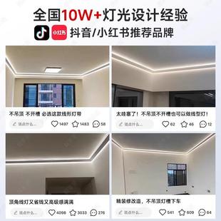 光石膏线条灯槽线28963灯带顶发角线灯免吊顶洗墙明装灯客厅阴角