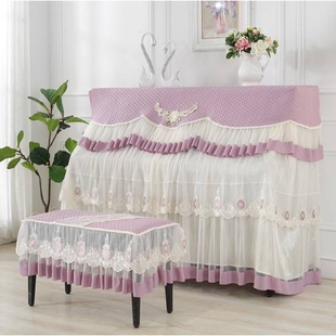 钢琴罩弹琴不取钢琴防尘罩布艺蕾丝钢琴凳子罩欧式韩版