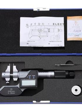 5-3MM/2-50测MM/50-75M5MX00.00OYQ1销售数显内千分尺