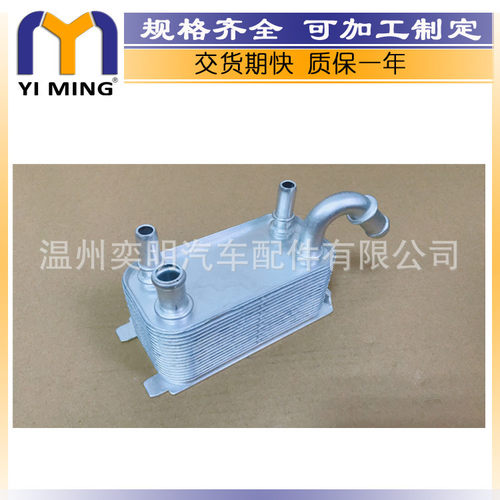适用于沃尔沃S60 S80 V60 V70 油冷器 30792231 1446535
