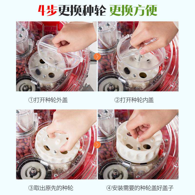粮农家园艺播种机手推摇式花生玉米大豆棉花滚轮点轮包邮