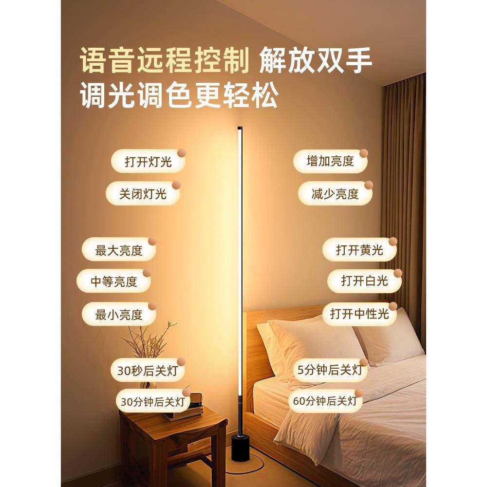 智能工语音制小灯声夜人控感应卧室床头控夜间护眼台灯落ODG地灯