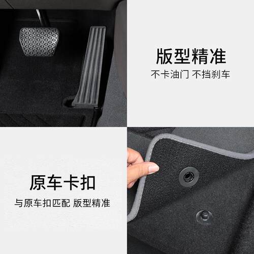 22款VLA雅阁脚地垫7七代8八代九代109十代半专用单片汽车毯原厂
