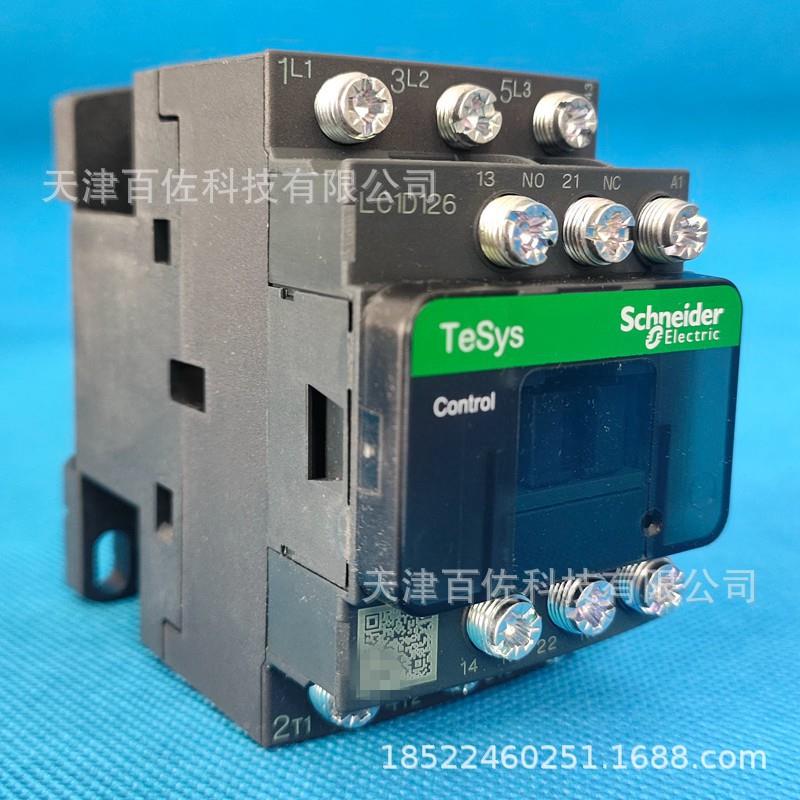 LC1D126M7触器LC接1D26M7AC2210V三级交HQP流接触器L1CD