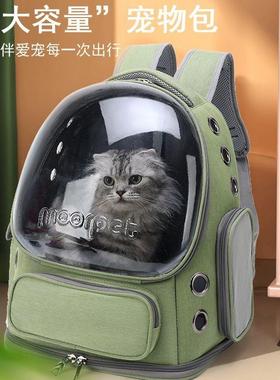 猫包携大容量2LHT0斤明狗狗外出便携宠包便太空舱双肩物透透气