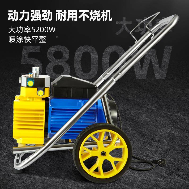 小型多功能漆机1喷10/2MBS涂2V0大功率手提喷油漆乳胶漆腻子无气