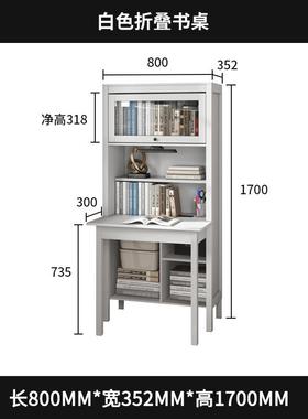 原木风书桌架ZG-71559一体用生电脑桌可书折叠学写字家台小卧室连