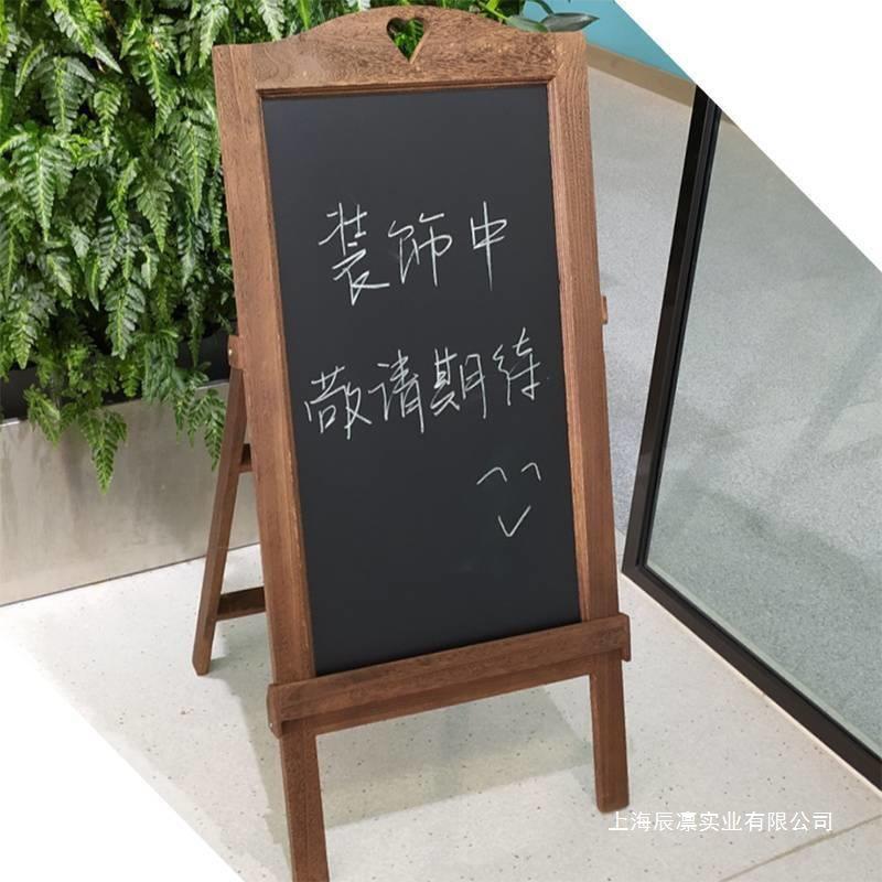 复古实木支式架小板展示牌摆摊用店922商用黑促销便铺携式手写广