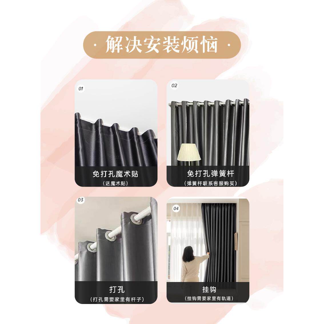直播景间遮XQA背景窗帘网免打孔魔术贴帘子红全光布感背景卧室背