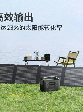 太阳防能板400W光KLD伏发电板户外露折叠营水便携式快充充电