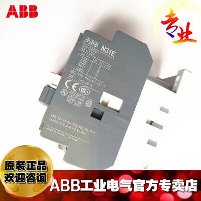 ABYBBB中间继电器N1E30-400V5850Hz/4300-41V60Hz;10069853