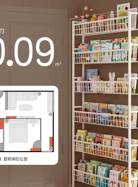 门置物架铁收艺书架落地儿童简极窄夹缝墙上后壁挂BHW家易用纳柜