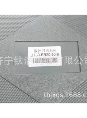 铣床夹具J7316无品牌/B莫氏锥柄铣夹头2号号MT4R87:324-304050号
