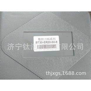 304050号 324 铣床夹具J7316无品牌 B莫氏锥柄铣夹头2号号MT4R87